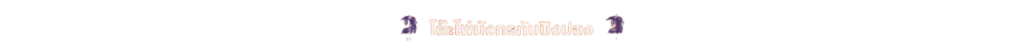 SUP665